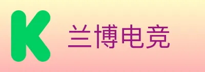 兰博电竞 logo